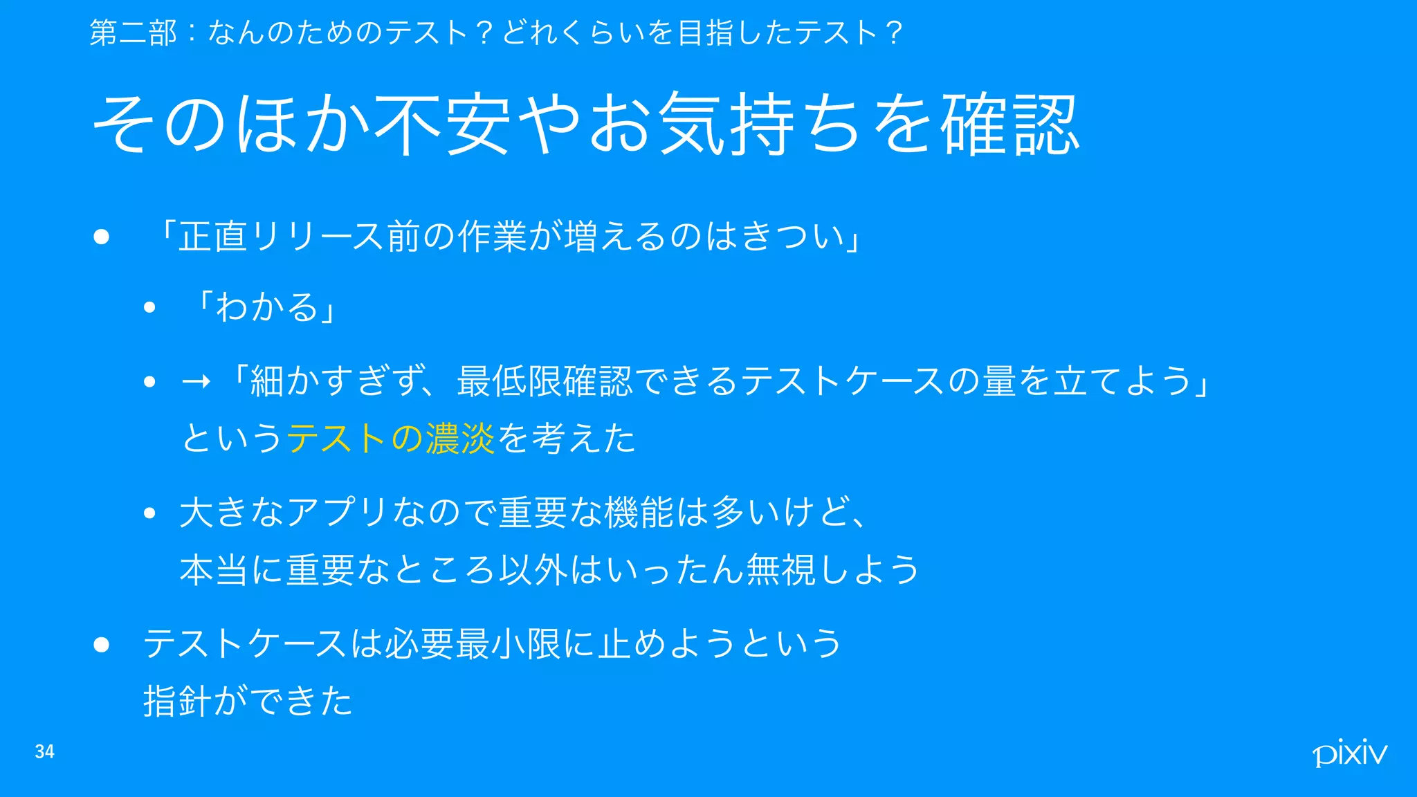 •
•
• →  
•  
•  
 