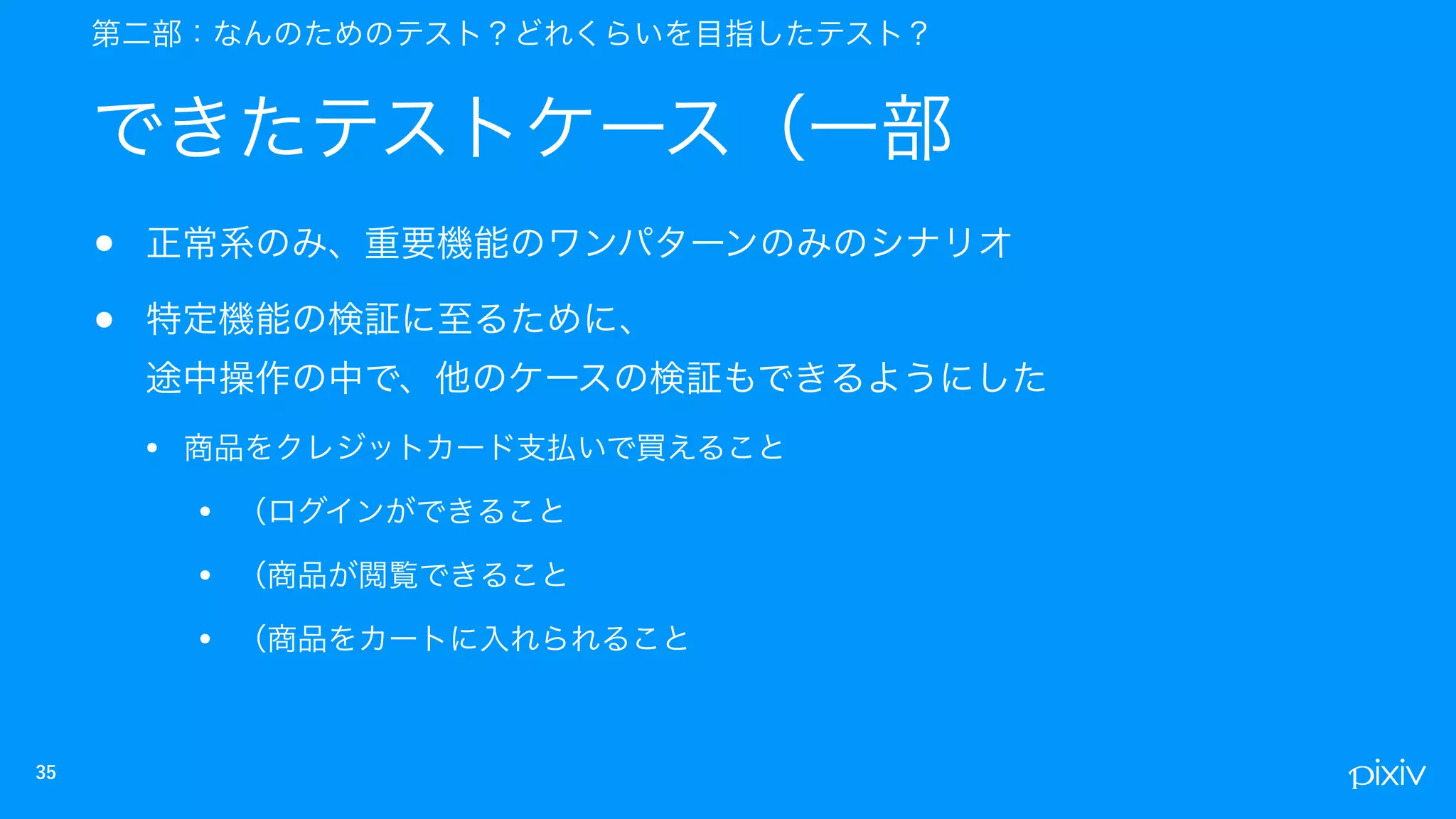 •
•  
•
•
•
•
 