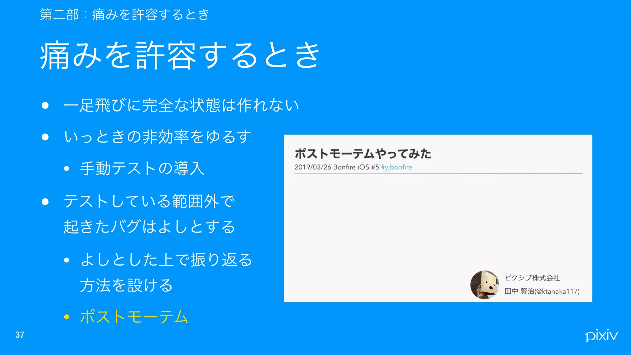 •
•
•
•  
•  
•
 