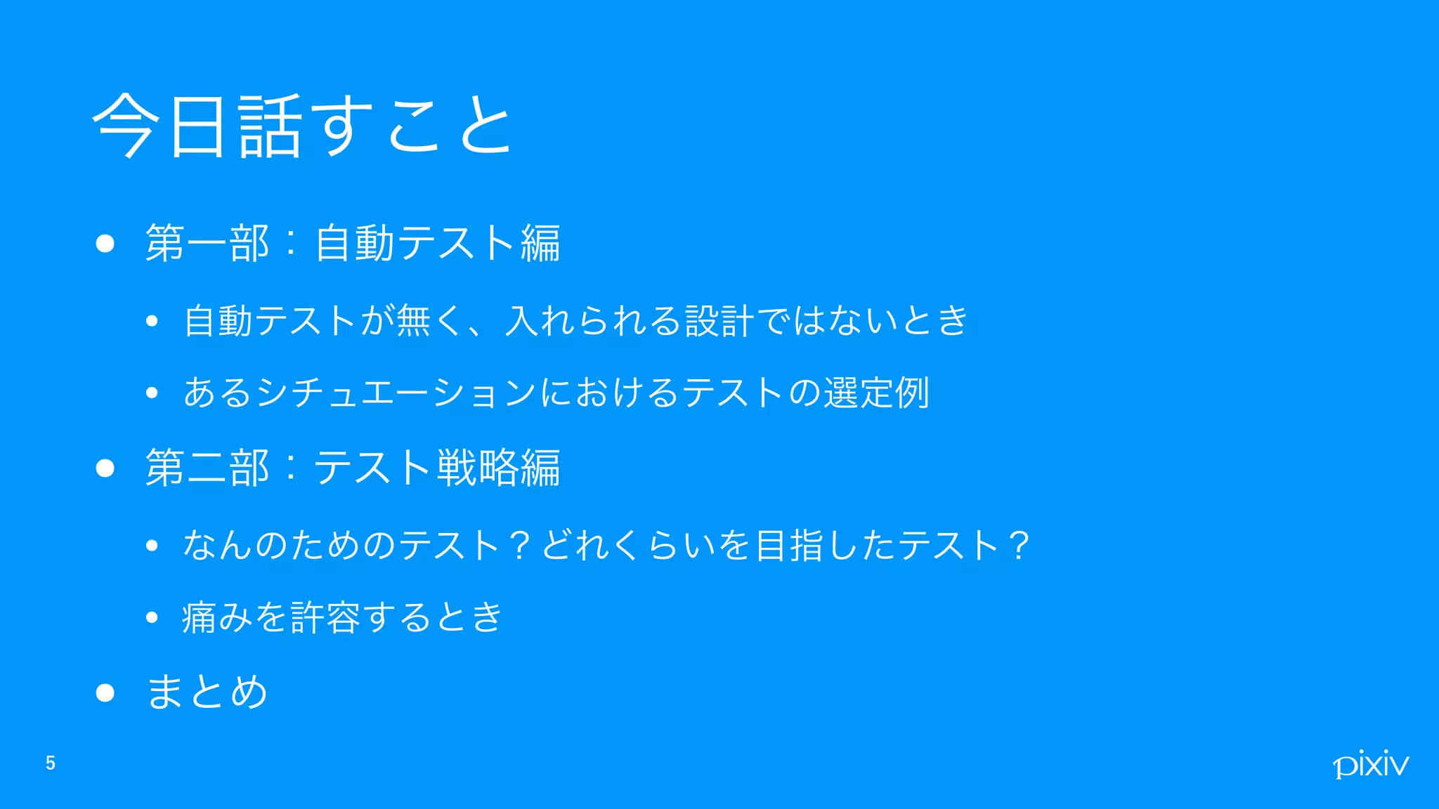 •
•
•
•
•
•
•
 