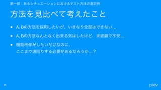 • A, B …
• A, B …
•  
…
 