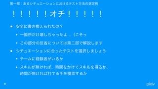 •
• …
•
•
•
•  
 