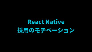 React Native
äΥ٩`
 