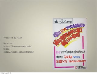 iOS DevCamp


Produced by CSDN


Website:
http://devcamp.csdn.net/
Weibo:
http://weibo.com/cmdnclub/
 