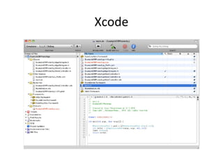 Xcode
 