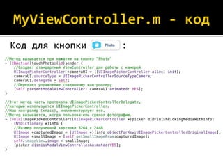 Код для кнопки   :
 