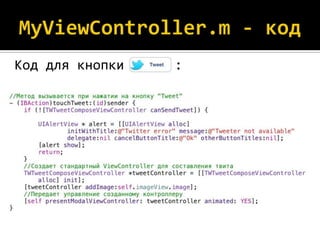 Код для кнопки   :
 