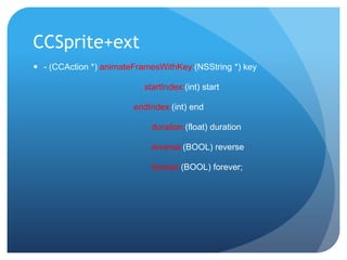 FeaturesRigid bodyFixture: rectangle, circle, poligonJointContact filterContact listenerSimulate	world->Step(dt);