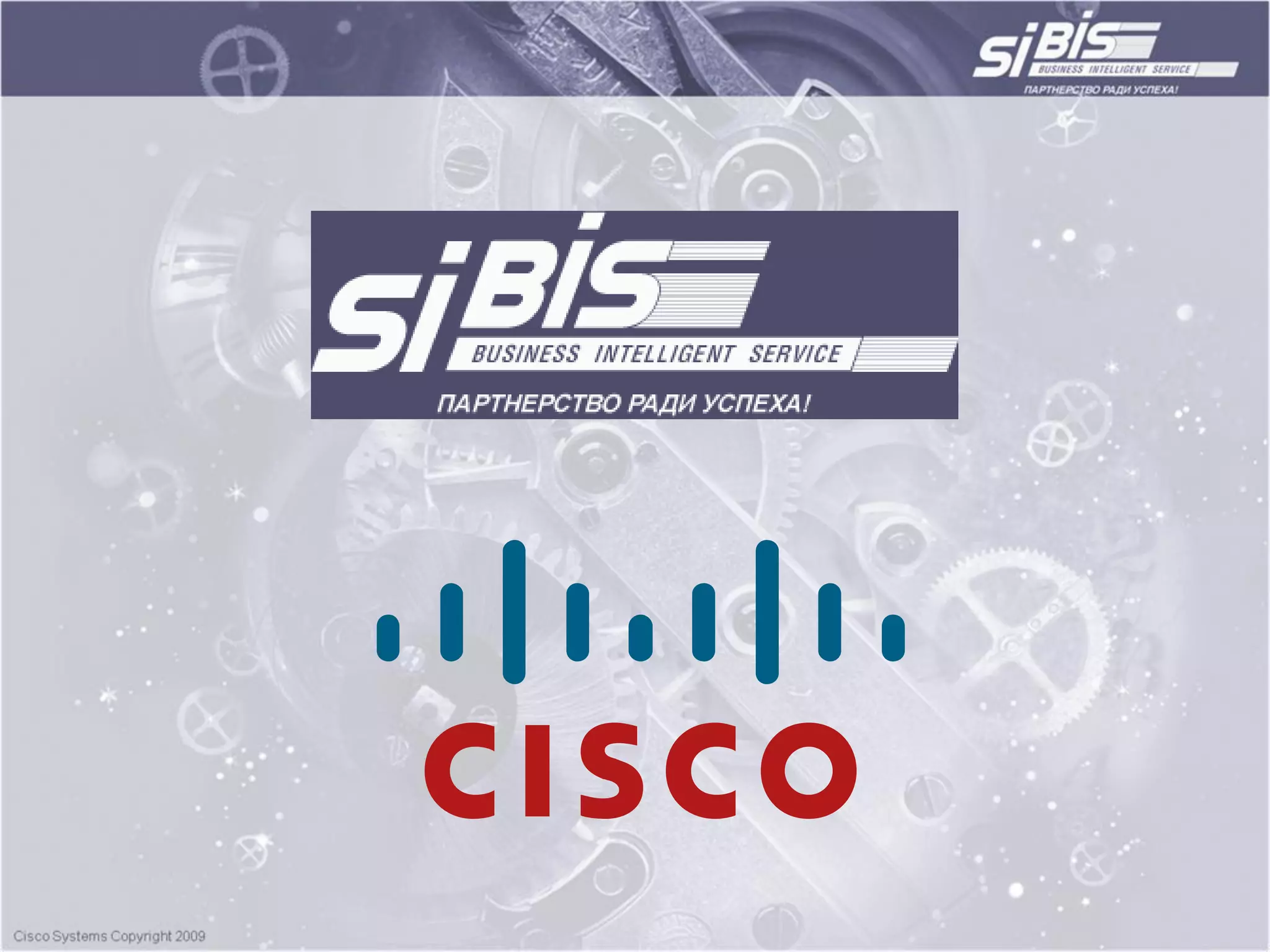 Евгений Иосифов