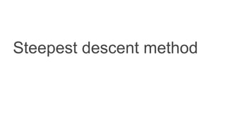 Steepest descent method
 