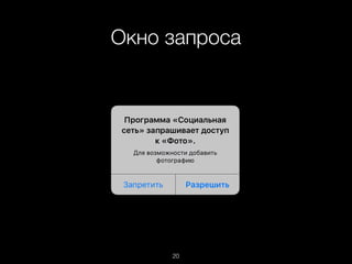 Окно запроса
20
 