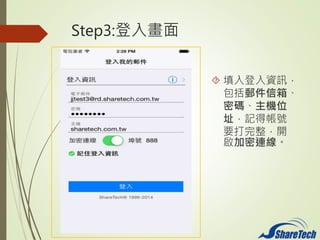 Step3:뮋
? YӍ
]䡢
ܴaCλ
ַӛÎ̖
Ҫ_
B
 