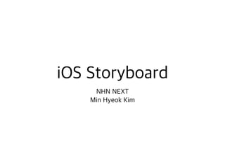 iOS Storyboard
NHN NEXT
Min Hyeok Kim
 