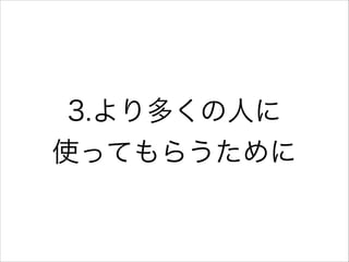 3.यˤ
ʹäƤ餦
 