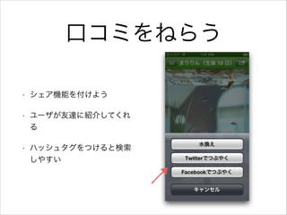 ڥߤͤ餦
? Cܤ򸶤褦
? `_˽B餷Ƥ

? ϥå奿Ĥȗ
䤹
 