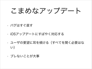 ޤʥåץǩ`
? ХϤֱ
? iOSåץǩ`ȤˤФ䤯ꤹ
? `Ҫ˶A루٤ƤҪϤ

? ֥ʤȤ
 