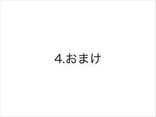 4.ޤ
 