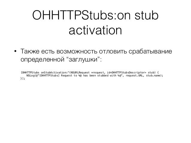 Waitforexpectationswithtimeout error