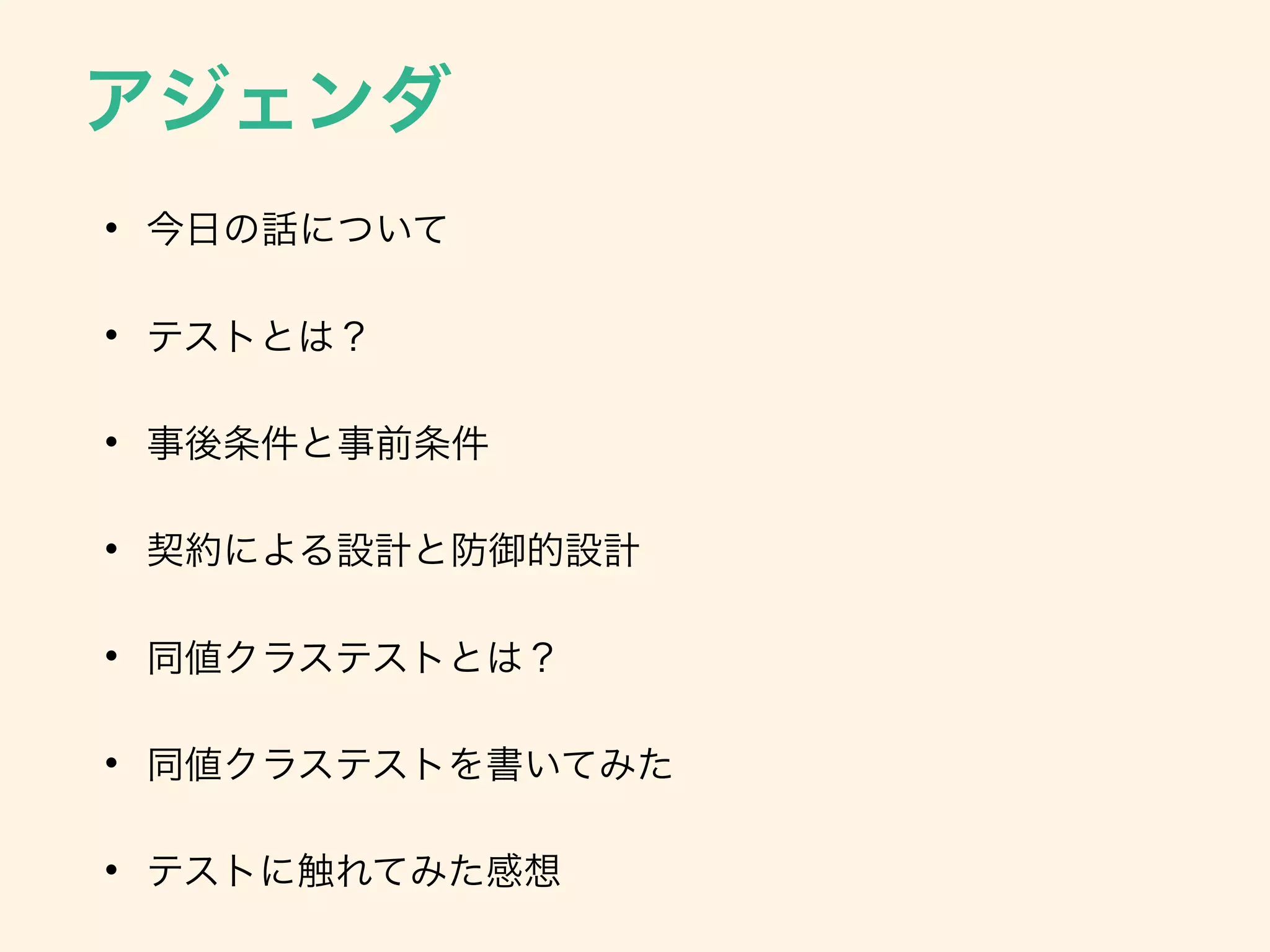 •
•
•
•
•
•
•
 