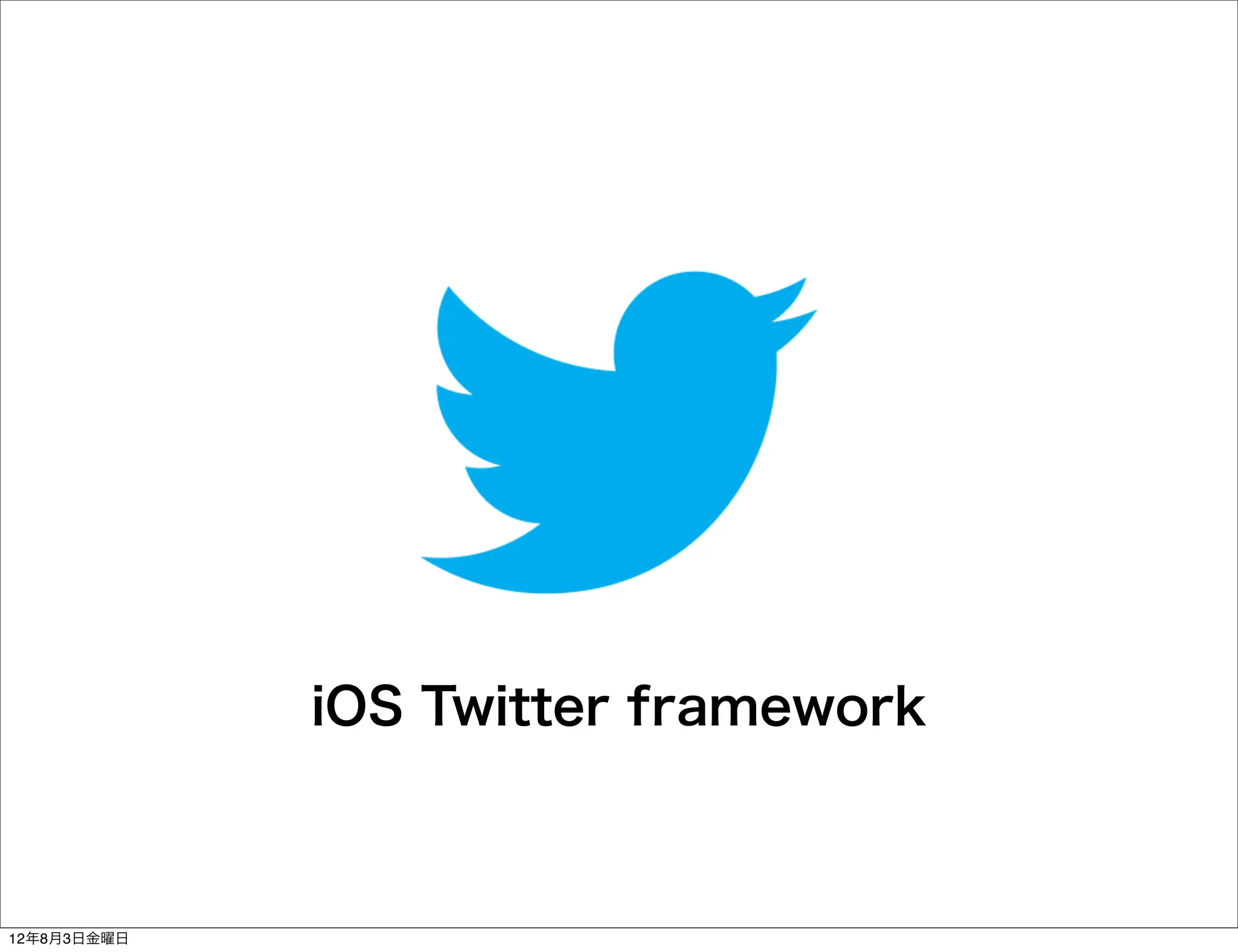 iOS Twitter framework



12年8月3日金曜日
 