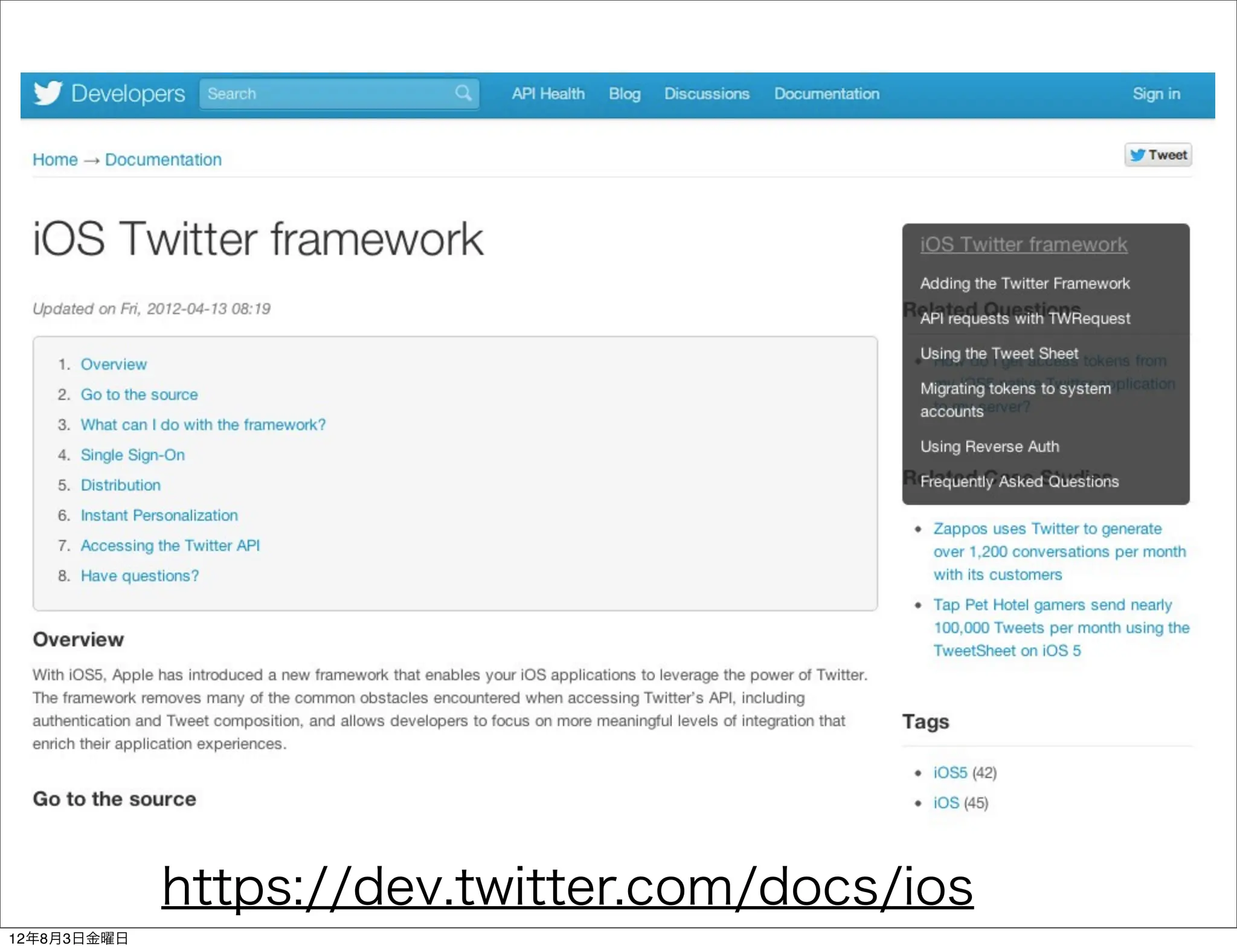 https://dev.twitter.com/docs/ios
12年8月3日金曜日
 