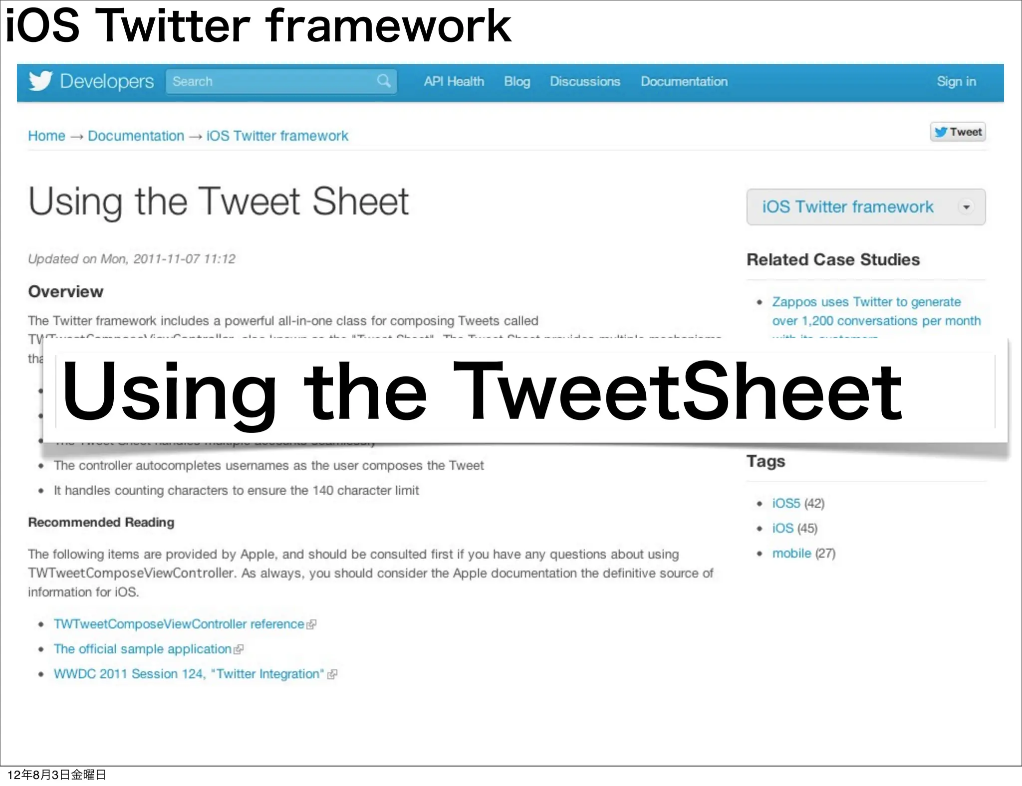 iOS Twitter framework




     Using the TweetSheet




12年8月3日金曜日
 