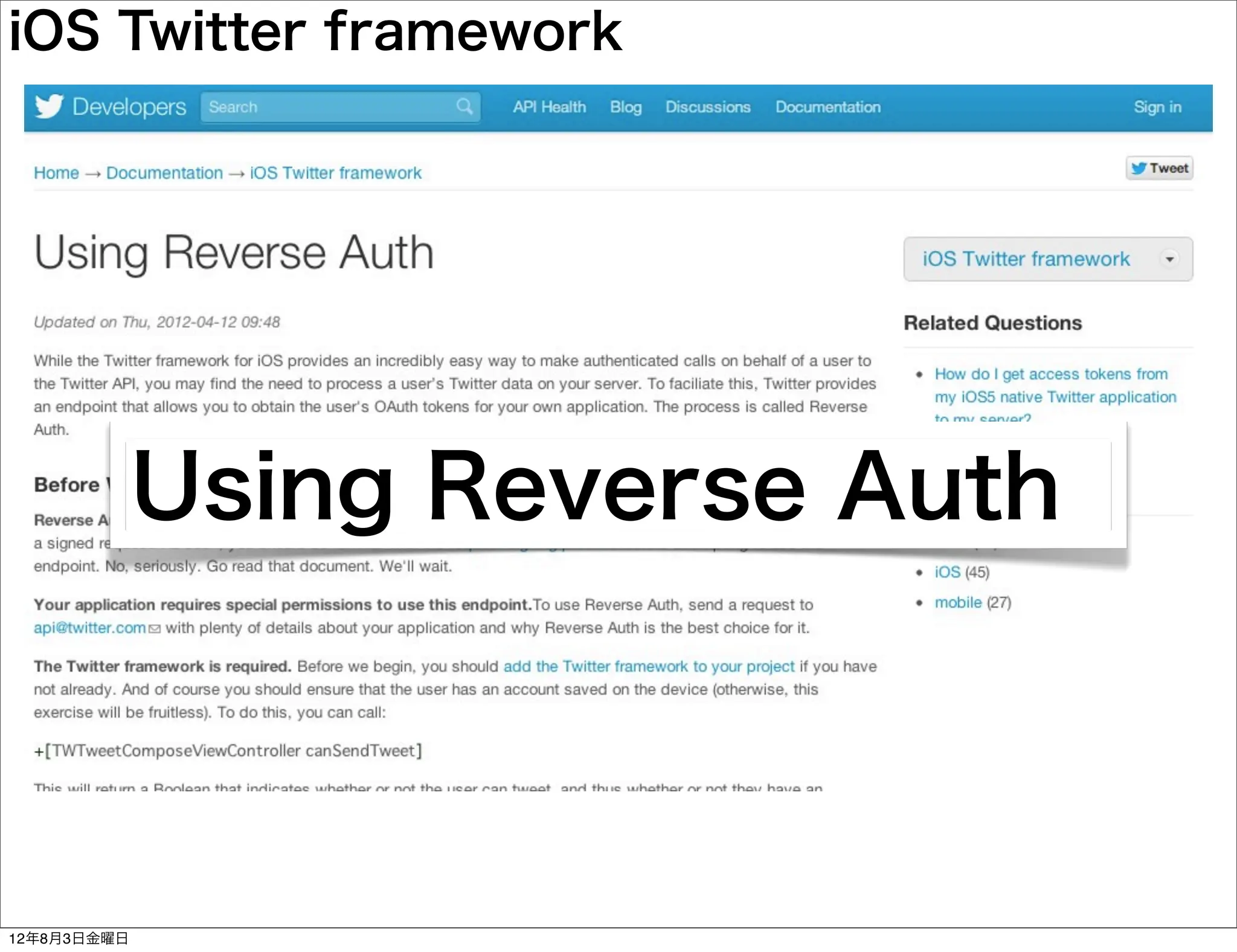 iOS Twitter framework




             Using Reverse Auth



12年8月3日金曜日
 