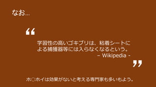 

ʤ
ѧԤθߤ֥ϡճť`Ȥ
벶@ȤˤʤʤȤ
C Wikipedia -
ۡۥτʤȿ댟TҤत褦
 