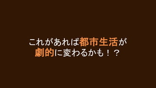 줬ж
Ĥˉ뤫⣡
 