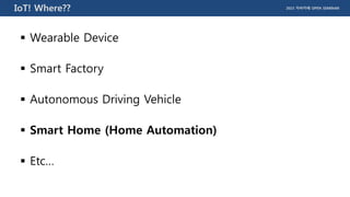 2015 자바카페 OPEN SEMINARIoT! Where??
 Wearable Device
 Smart Factory
 Autonomous Driving Vehicle
 Smart Home (Home Automation)
 Etc…
 