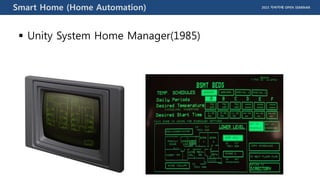 2015 자바카페 OPEN SEMINARSmart Home (Home Automation)
 Unity System Home Manager(1985)
 