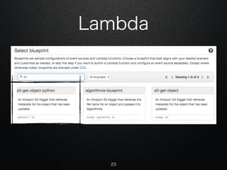 Lambda
23
 