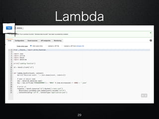 Lambda
29
 