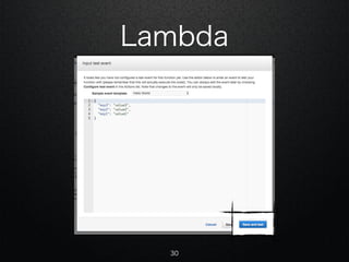 Lambda
30
 
