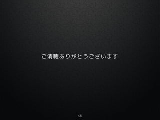 ꤬Ȥޤ
48
 