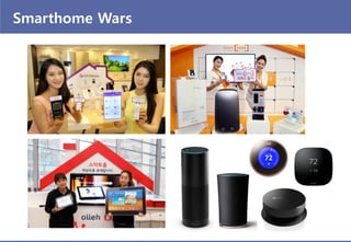 Smarthome Wars
 