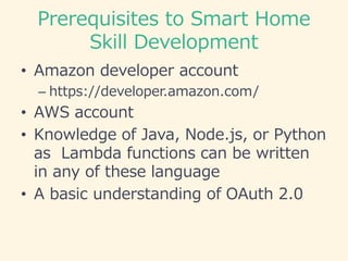 Alexa Smart Home Skill | PPTX