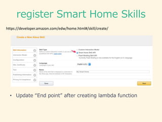 Alexa Smart Home Skill | PPTX