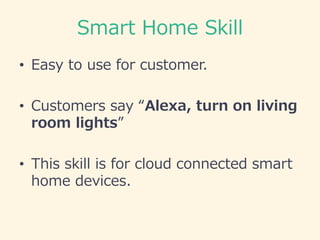 Flash Briefing Skill
• It can be integrated into "Alexa Flash
Briefing”
• Customers can simply ask “Alexa,
what’s my Flash...