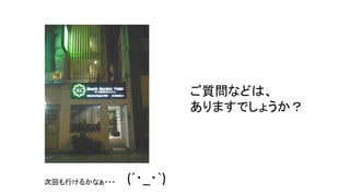 λؤФ뤫ʤ??? (??_?`)
|ʤɤϡ
ޤǤ礦
 