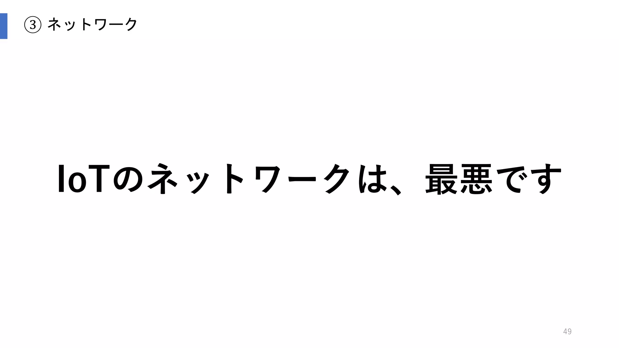49
宣伝タイム！ Vol. 1
http://www.scorer.jp/
http://sdk.scorer.jp/
※ 弊社HPでもURLご紹介しております。
MicroSDイメージ 無料
プリインストールセット 9,800円～
SCORER スターターキット ／ SDK
 