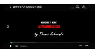 IoT Applications : Self-driving
 