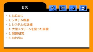 Ŀ
? 1. Ϥ
? 2. ƥҪ
? 3. ƥԔ
? 4. ͥ`ʹägY
? 5. vBо
? 6. 
 