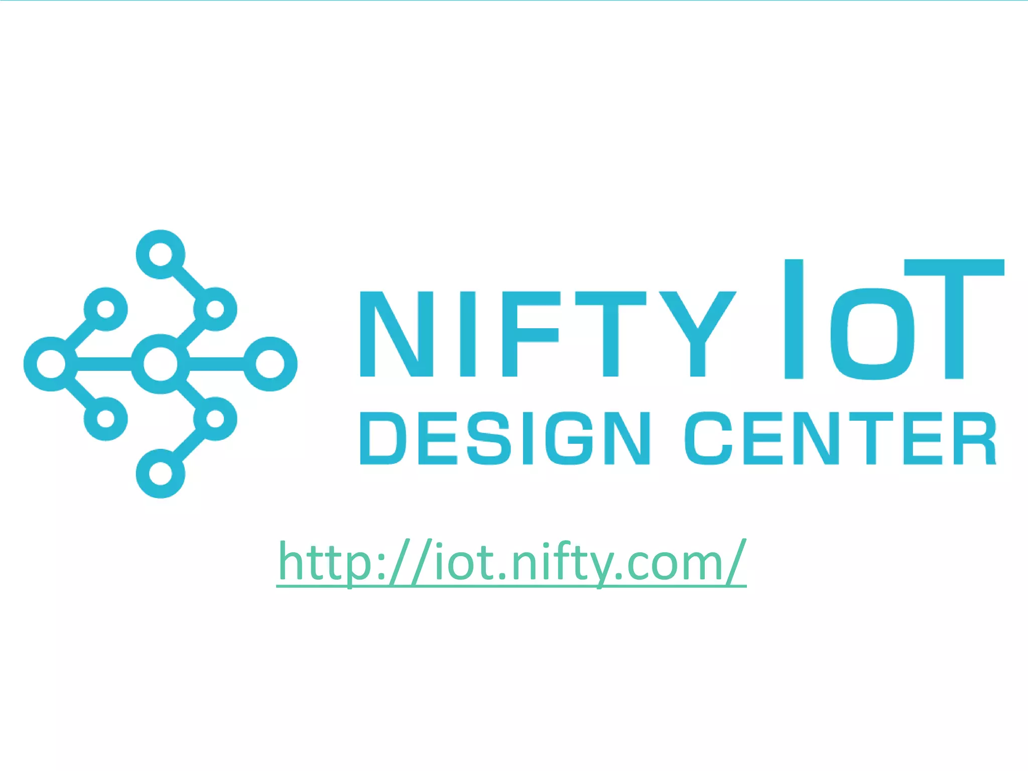 18Copyright @ NIFTY Corporation All Rights Reserved
http://iot.nifty.com/
 