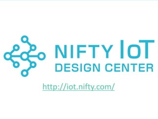 18Copyright @ NIFTY Corporation All Rights Reserved
http://iot.nifty.com/
 