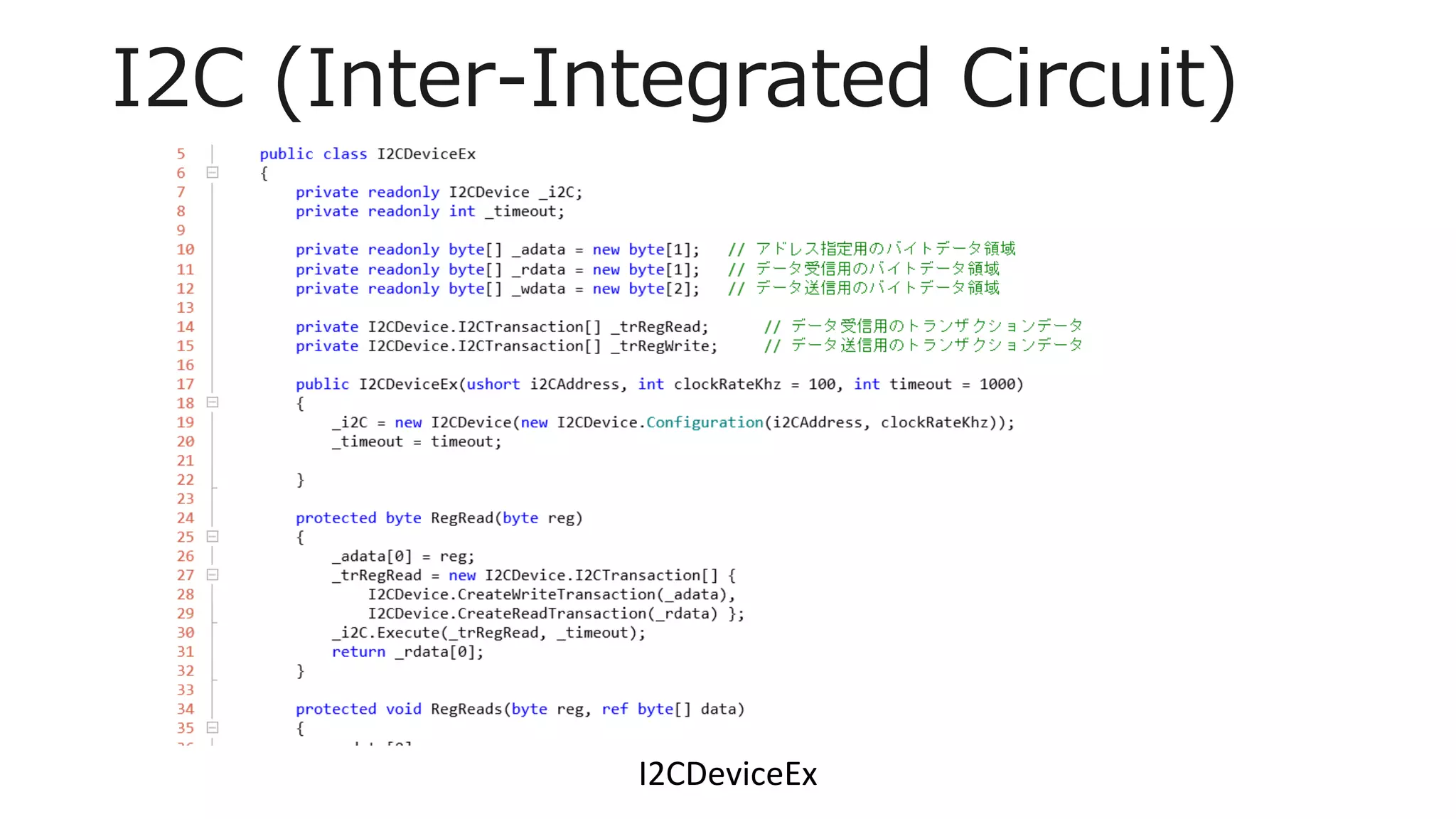 I2C (Inter-Integrated Circuit)
I2CDeviceEx
 