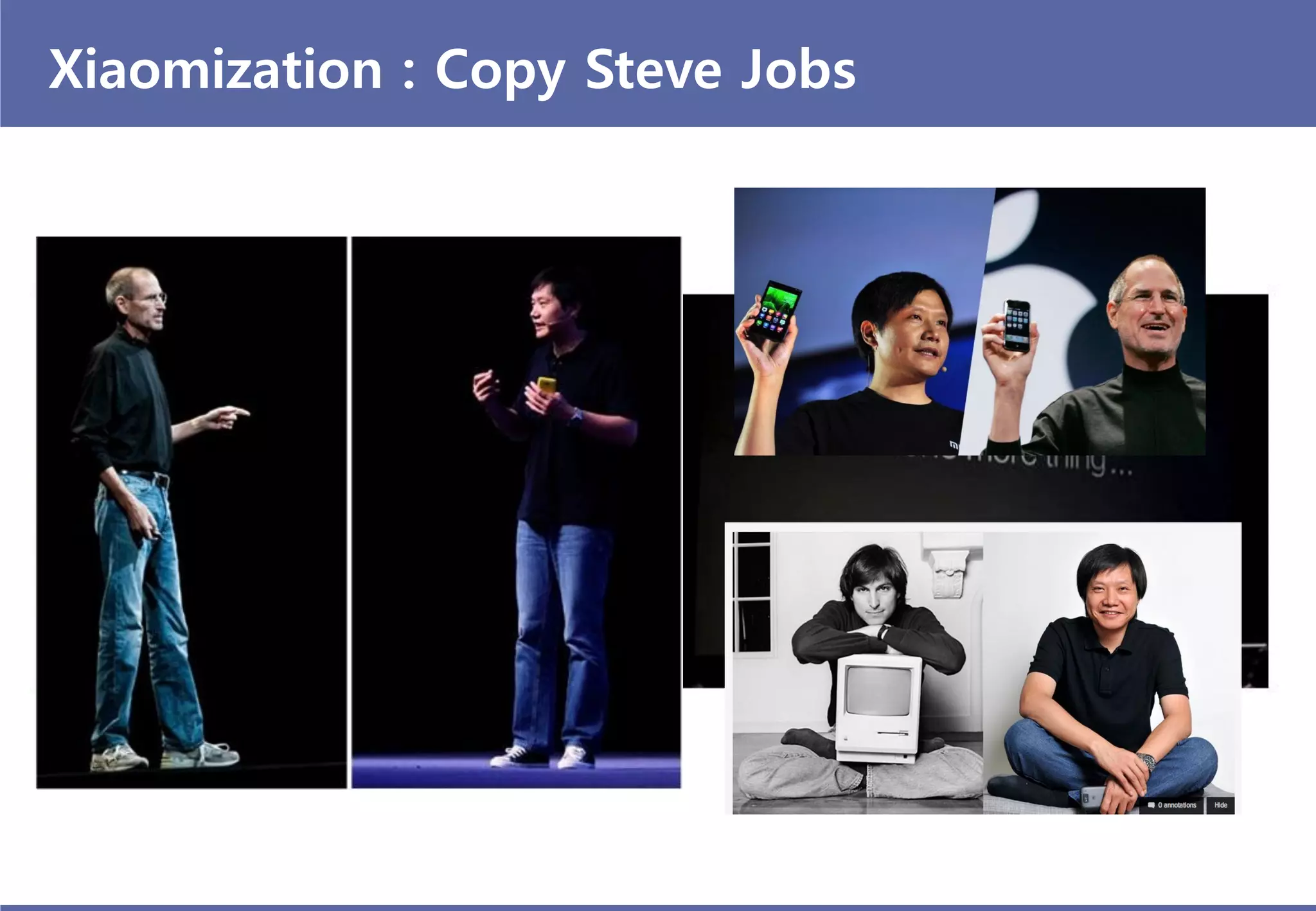 Xiaomization : Copy Steve Jobs
 