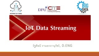 IoT Data Streaming
รัฐศิลป์ รานอกภานุวัชร์, D.ENG
 