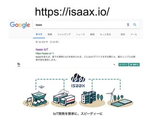 https://isaax.io/
 