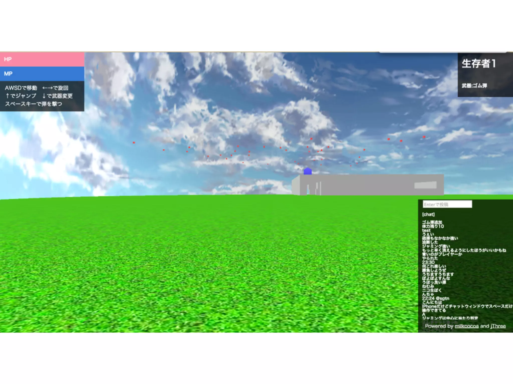 月刊LT１０月：Raspberry Pi×Milkcocoa